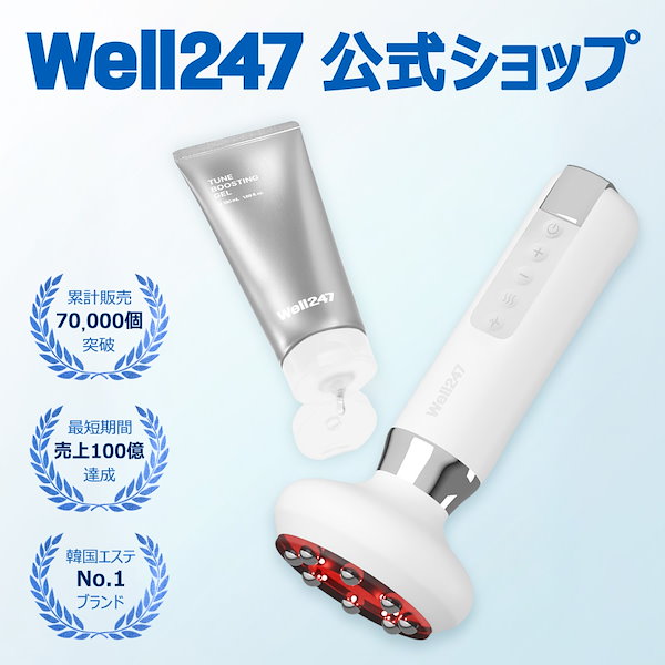 Qoo10] Well247 Well 247 ボディカットチューンフ