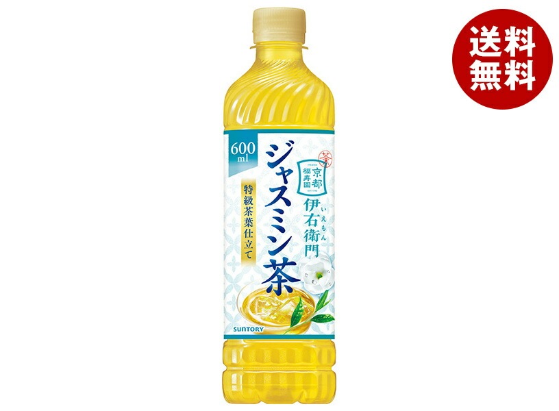 サントリー 伊右衛門(いえもん) ジャスミン茶【手売り用】 600mlPET×24本入×(2ケース)