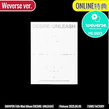 ONLINE特典+ Weverse Albums ver. ENHYPEN アルバム 6th Mini [ DESIRE: UNLEASH ] /初動チャート反映 +Shop Gift