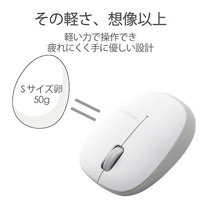 他サイト： M-BL20DBSV ワイヤレスBlueLEDマウス シルバーの商品画像