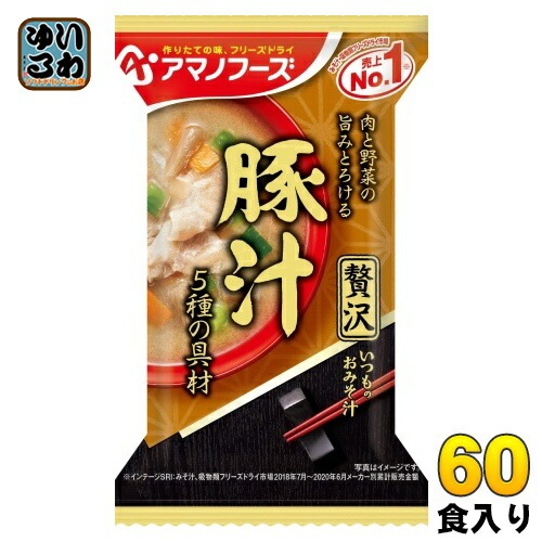 アマノフーズ フリーズドライ いつものおみそ汁 贅沢 豚汁 60食 (10食入×6 まとめ買い) お味噌汁 FD インスタント 即席 味噌汁 5,663円