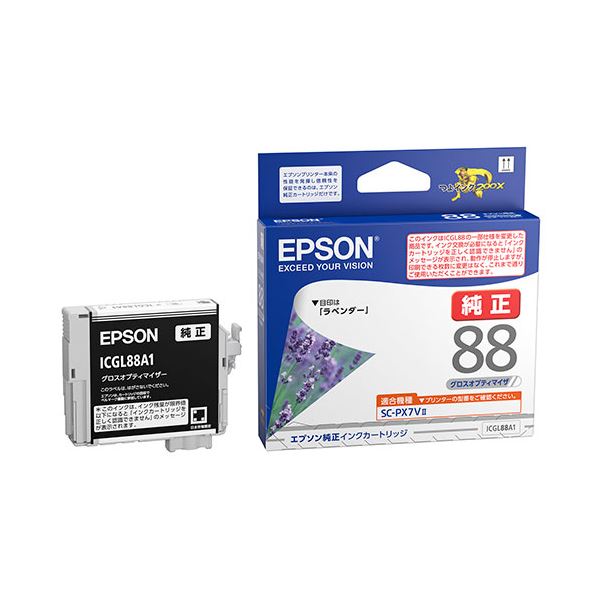 （まとめ）純正品 EPSON インク ICGL88A1 グロスオプティマイザ（x5セット）