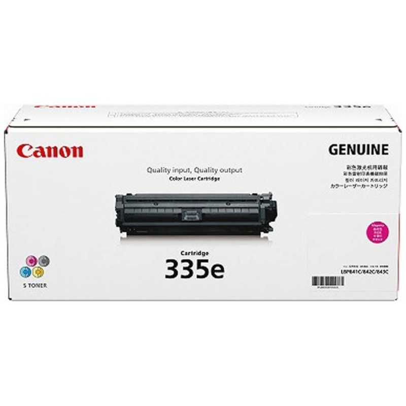 キヤノン　CANON　純正トナーカートリッジ335e　CRG-335EMAG