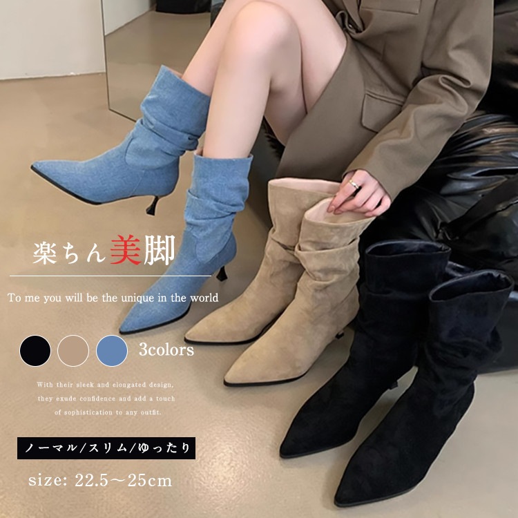 ショートブーツ ナウシカブーツ レディース ストレッチ スエード 黒 青 ブルー 3.5cm ローヒール ピンヒール ミドル丈 ポインテッドトゥ 靴 疲れない 歩きやすい 柔らか 美脚 仕事 通勤 通 5,255円