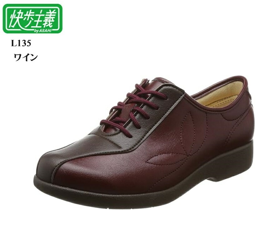 (カイホシュギ)KHS-L135 快歩主義 レディス カジュアルウォーキングシューズ 軽量 転倒予防 脱ぎ履きしやすいファスナータイプです 日本製