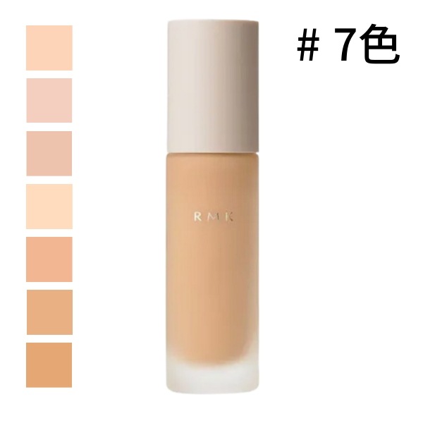 【百貨店正規品】 RMK リクイドファンデーション EX #7色 (30ml) rmk ファンデーション rmk 下地 人気 30g rmk ファンデーション 102 rmkリキッドファンデーション