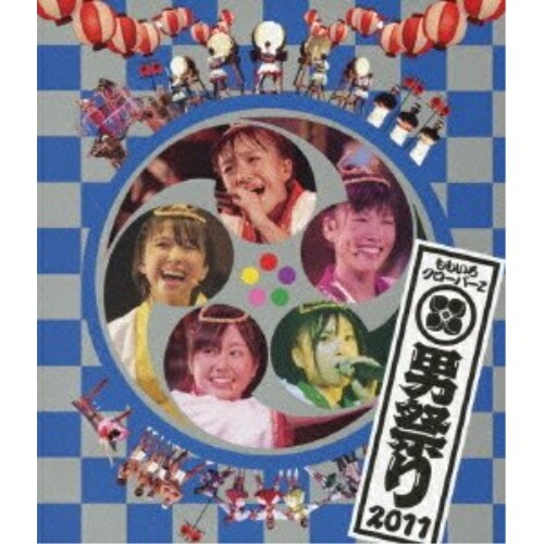 ももいろクローバーZ ／ ももクロ男祭り2011(Blu-ray Disc) (Blu-ray) KIXM-86