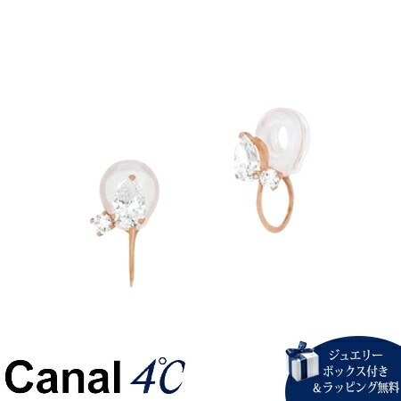 4cc515787【送料無料】【ラッピング無料】カナルヨンドシー Canal 4℃ カナル4℃ シルバー イヤリング キュービックジルコニア ブランド 正規品 新品 ギフト プレゼント 人気 おすす