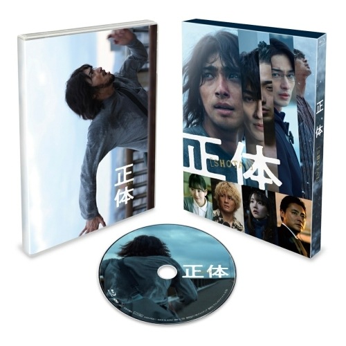 正体 豪華版(Blu-ray Disc) ／ 横浜流星 (Blu-ray) TCBD-1831