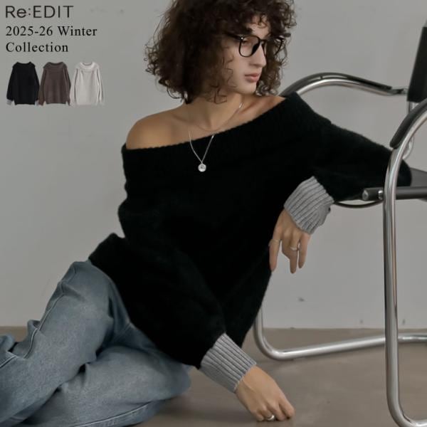 2WAYシャギーニットオフショルダートップス