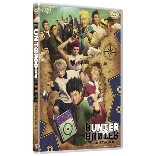 DVD / 趣味教養 / 『HUNTER×HUNTER』THE STAGE 3