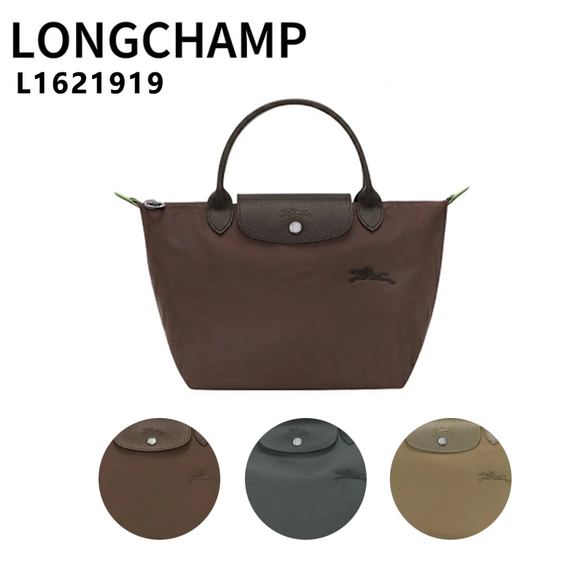 Qoo10] Longchamp LONGCHAMP ロンシャン ル・プリ