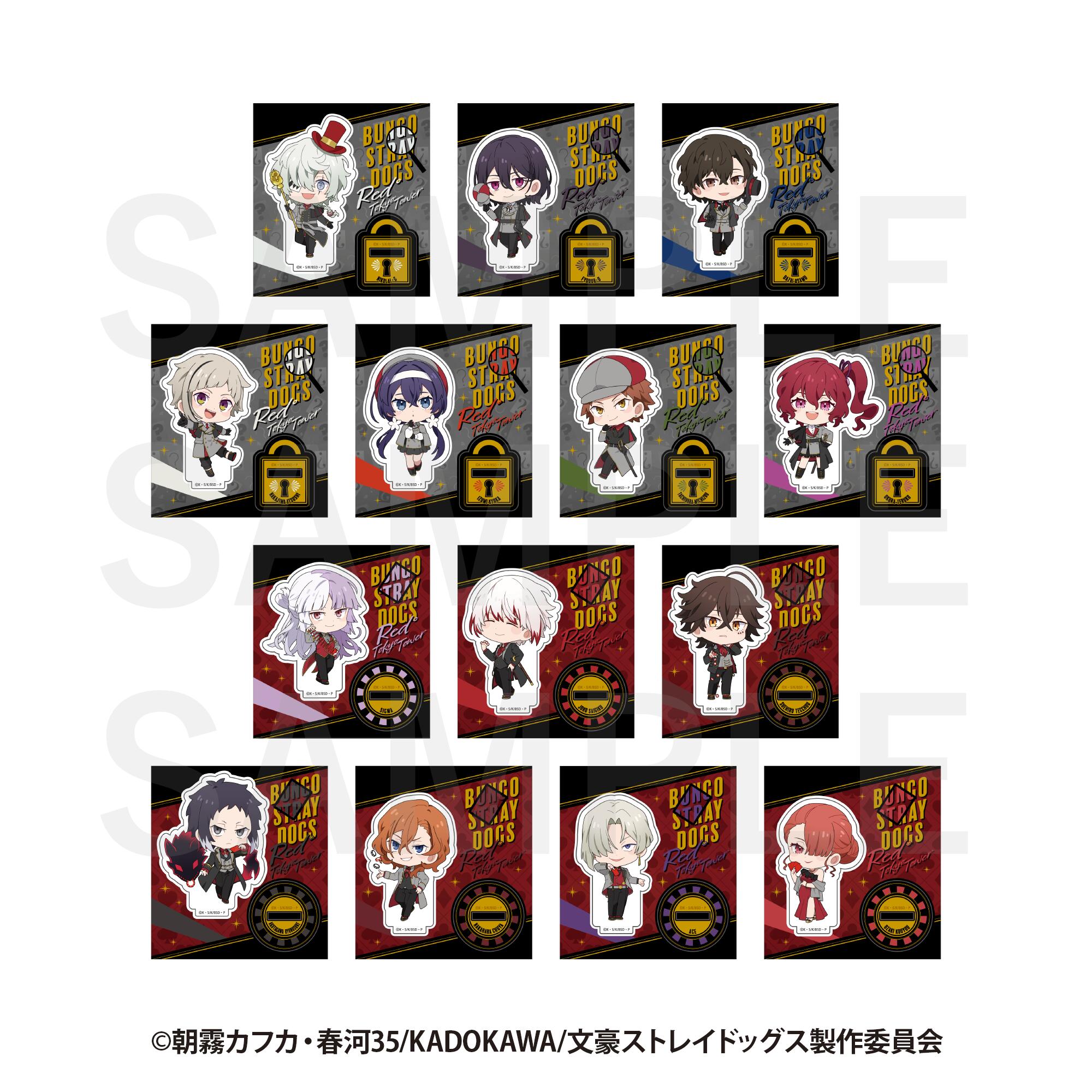 【新品/公式】 文豪ストレイドッグス×RED TOKYO TOWER_トレーディングミニキャラアクリルスタンド　【BOX／14個入り】 公式グッズ