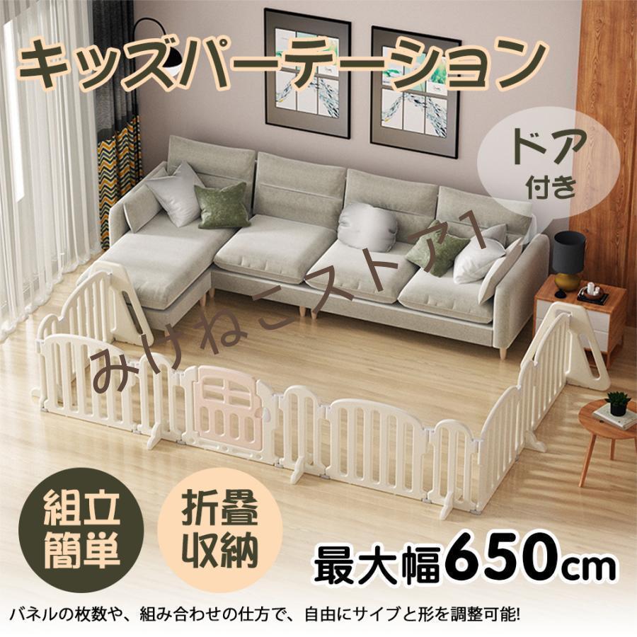 【短納期】キッズパーテーション ベビーゲート テレビ 60cm 260cm ベビーサークル ワイド ベビーガード 置くだけ 自立式 ドア付き 柵 簡単設置