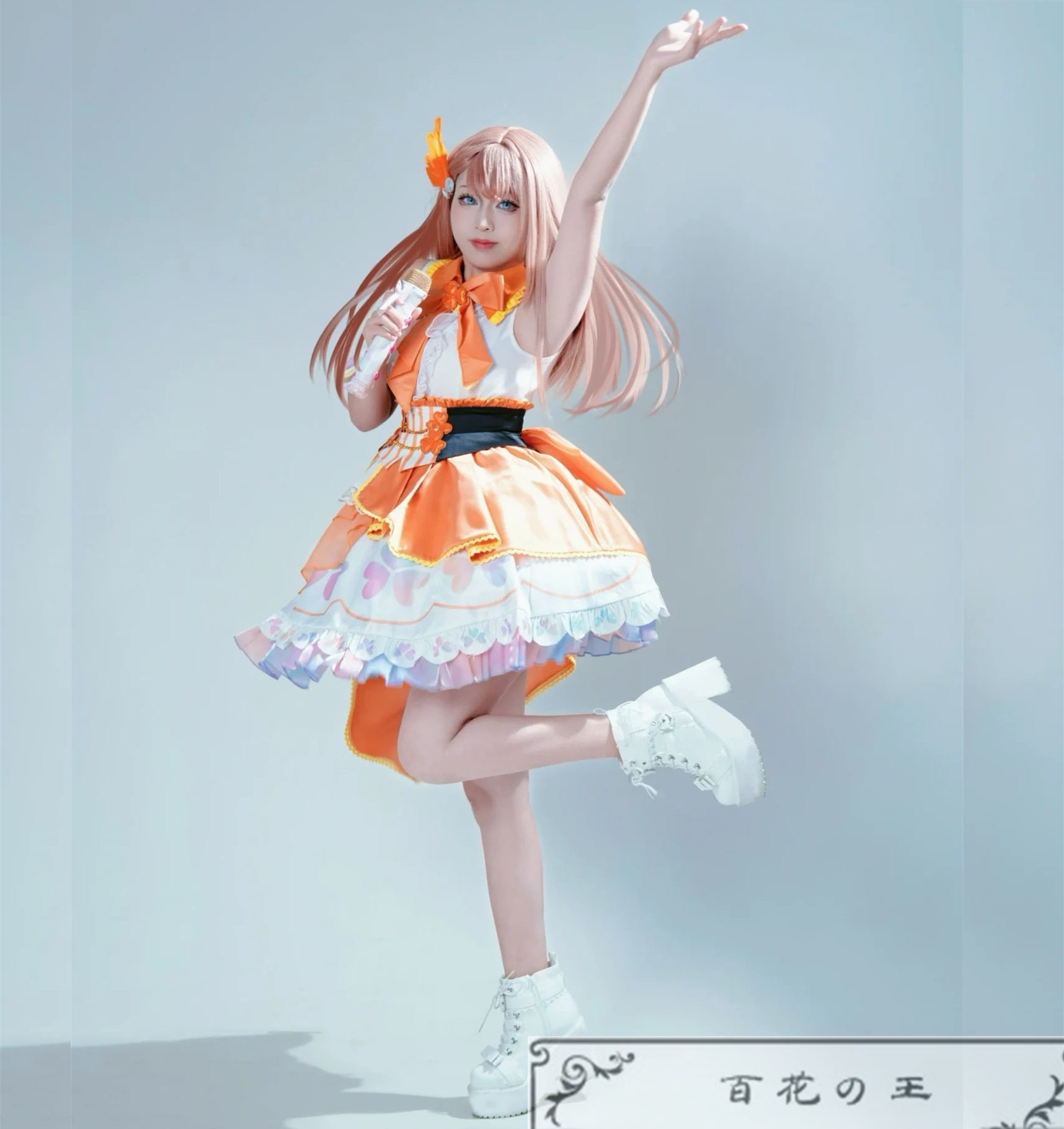 在庫品 プロセカ 2024新春カラフルフェスティバルガチャ 花里みのり 夢は新たな夢を紡ぐ 特訓前コスプレ衣装 コスチューム