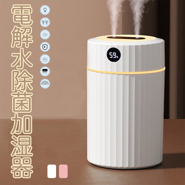 Qoo10] 空気清浄 除菌 2L 加湿器 空気清浄器