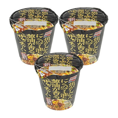 他サイト： 味の素 ザ チャーハン 170g×3個 炒飯 冷凍 冷凍食品 カップチャーハン 簡単 手軽の商品画像