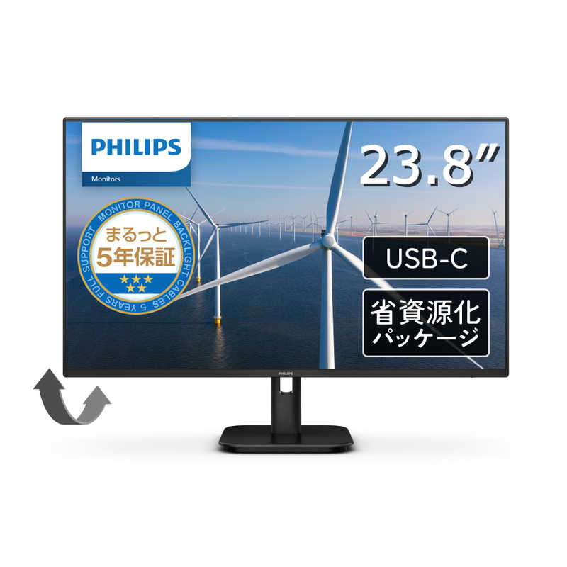 フィリップス　PHILIPS　PCモニター ［23.8型 /フルHD(1920×1080) /ワイド］ ブラック　24E1N1300A/11