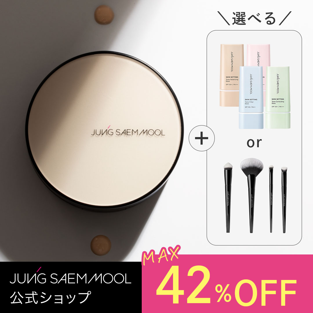 【MAX42%OFF】 エッセンシャル スキン ヌーダー クッション　本体（本品）+レフィル　+メイクブラシor スキンセッティングベース