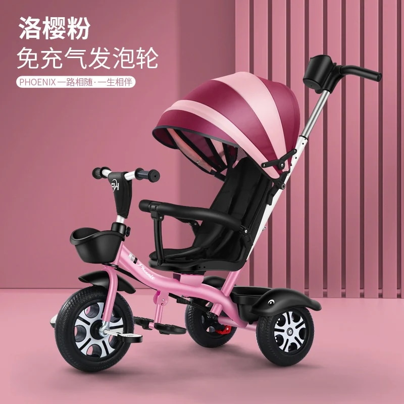 子供三輪車手押し自転車1-3-2-6歳大型宝宝宝童自転車