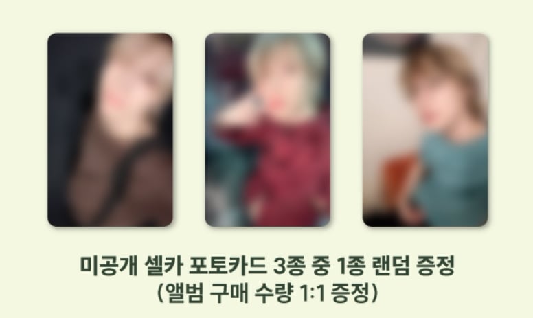 [3枚コンプ] SHINEE TAEMIN ETERNAL X SOUNDWAVE LUCKYDRAW ラキドロトレカ特典