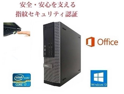 Qoo10] ピーキューアイ DELL 7010 デル Windows