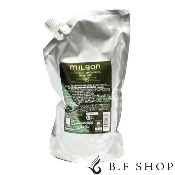 ミルボンインダルジングハイドレーションシャンプー＆トリートメント各2.5L インダルジング ハイドレーション（INDULGING HYDRATION