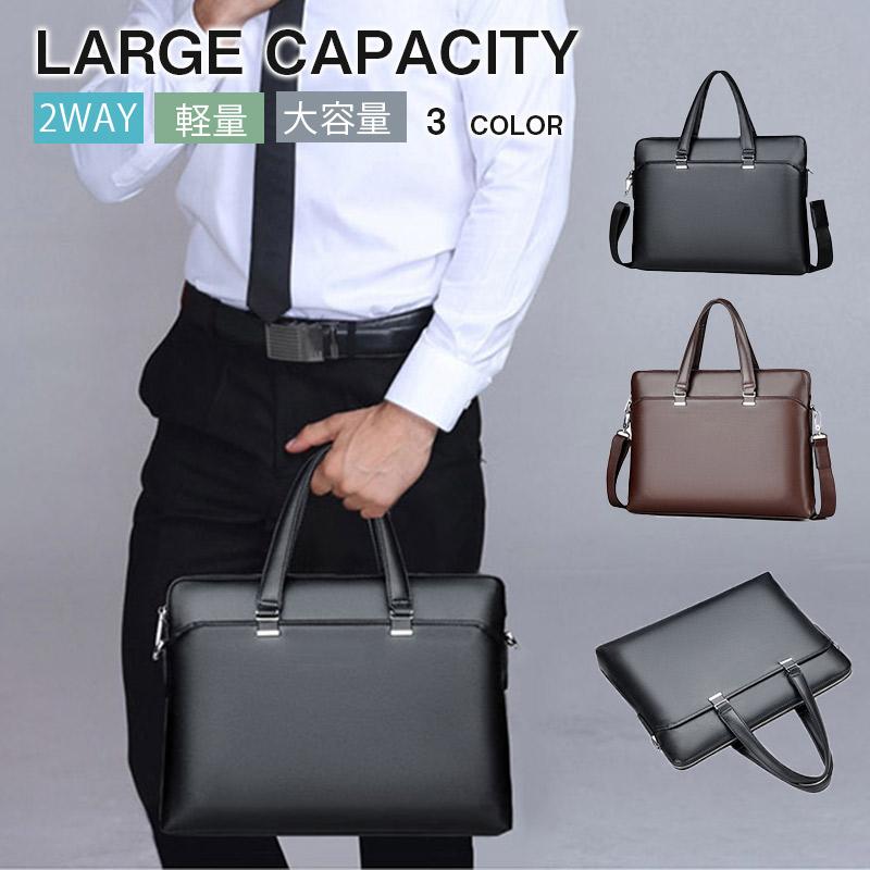 新生活 ビジネスバッグ メンズ 手提げ 2WAY 仕事用 大容量 PC対応 ブリーフケース 就活バッグ リクルート カバン a4 通勤 軽量 トートバッグ