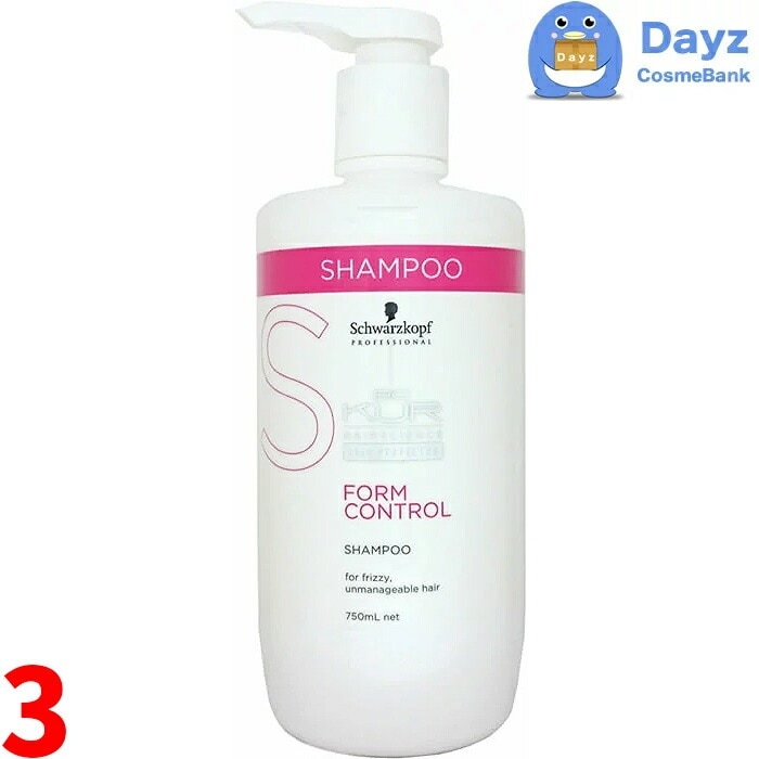 シュワルツコフ BCクア フォルムコントロール シャンプー 750mL　3点セット　　くせ毛でお悩みの方に　　くせ毛 癖毛 クセ毛 シャンプー