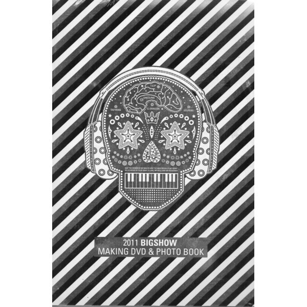 (未開封新品) ビッグバン(Bigbang) - 2011 Bigbang Concert : Big : Big Show (Making DVD) Taiwan Ver