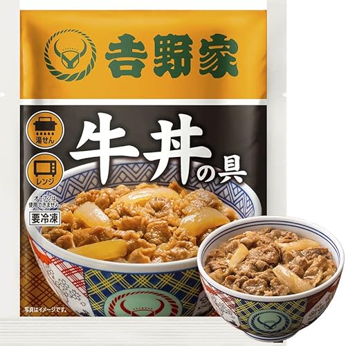 吉野家 新仕様 牛丼 (牛丼の具 / 120g10袋セット) 吉野家オリジナルボックス入り 冷凍 どんぶり おかず (レンジ湯せん調理OK)