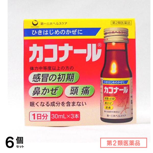 第２類医薬品 カコナール 30mL (×3本) 6個セット