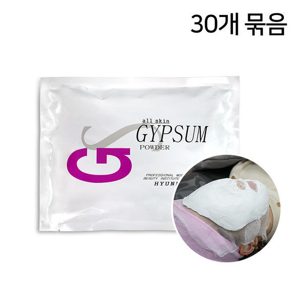 ネリア石膏パック 700g 30個束 - 皮膚科温熱パックビタミン 8,678円