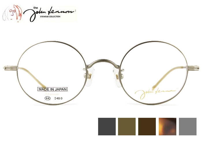 メガネ ジョンレノン John Lennon JL-1092 5color 日本製 チタン 伊達 度付き 老眼鏡 遠近両用 フレーム レトロ アンティーク 丸メガネ jl14
