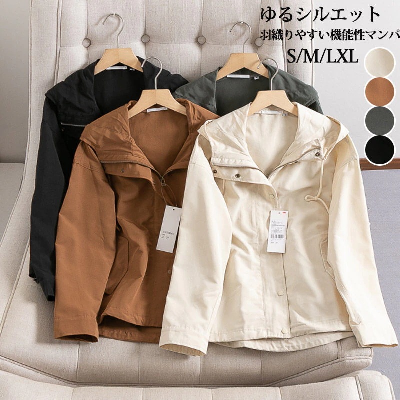 ジャケット 秋 マウンテンパーカー レディース アウター 秋物 ミリタリー 羽織り スプリングコート パーカー 長袖 ショート 秋コート 軽い ライトアウター ゆったり ジップアップパーカー アウトド