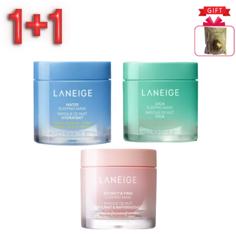 スリーピングマスク2個セット（水分補給／急速鎮静シカ／肌を引き締）3種から2種選択 【スリーピングマスク・皮膚テスト済み・ジェルパック・水分パック・ハリケア】