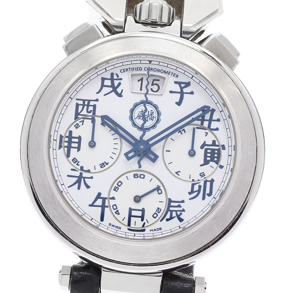 ベルト訳あり ボヴェ BOVET C800 スポーツスター クロノグラフ 自動巻き メンズ _908419【中古】