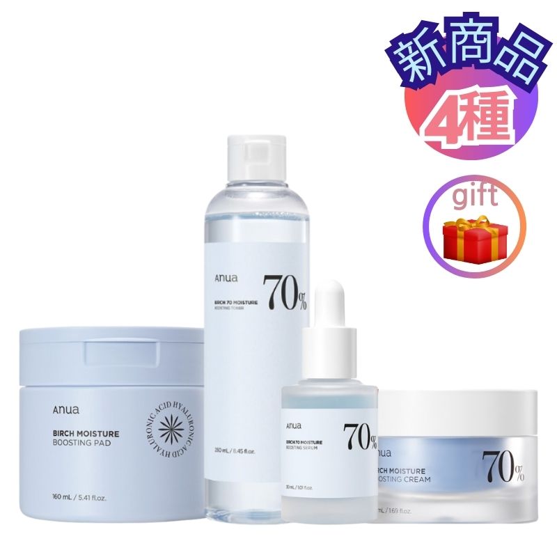 MENARD ILLUNEIGE ミルクとローションセット メナードイルネージュ