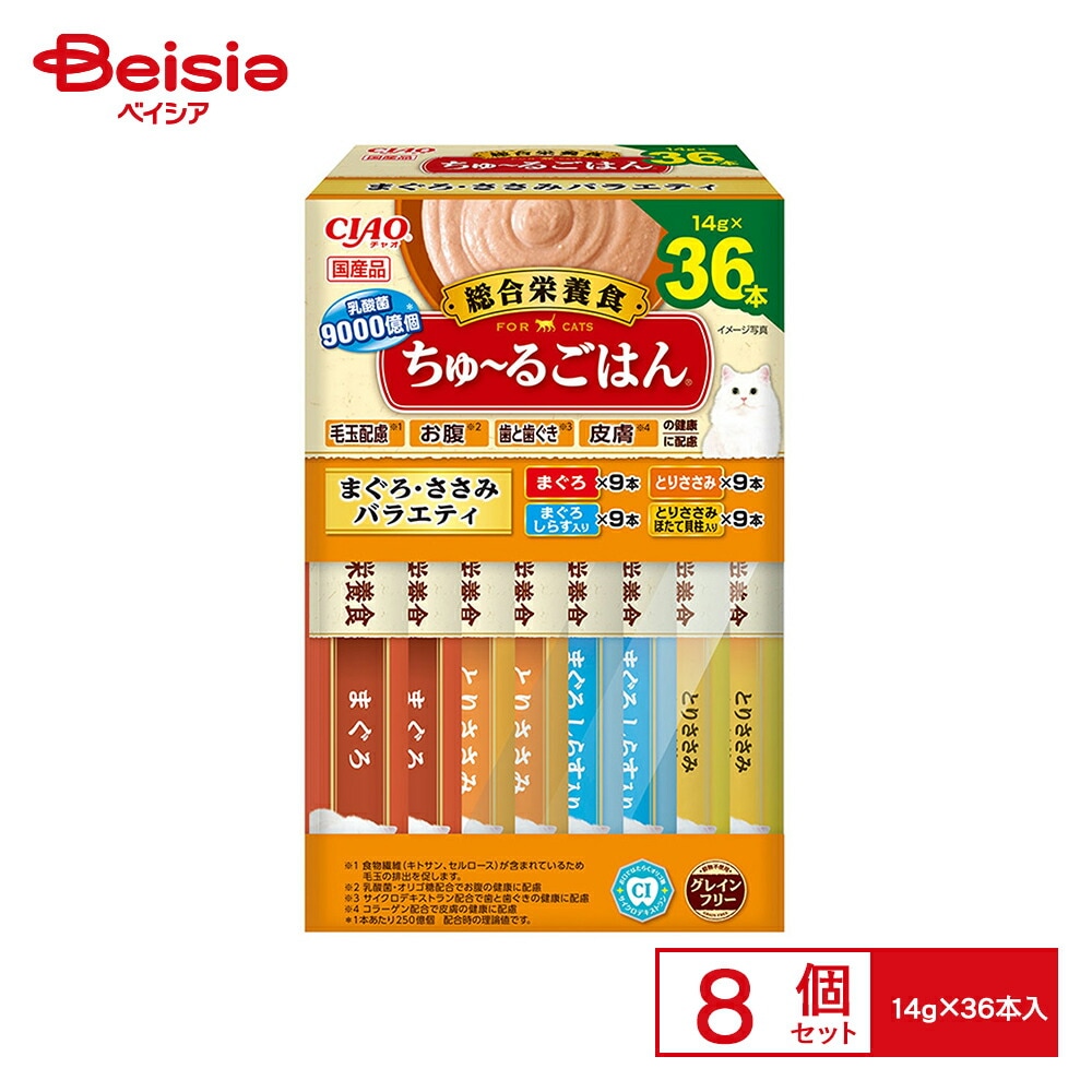 いなば CIAO ちゅ～るごはん まぐろ・ささみバラエティ 14g×36本入り x8