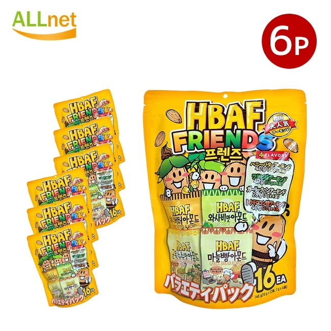 HBAF ハニーバターアーモンドフレンズ バラエティパック 148g(16個入り)×6袋セット 日本語パッケージ 大容量 ハニーバターアーモンド ワサビ味アーモンド ガーリックパンアーモンド とうもろ
