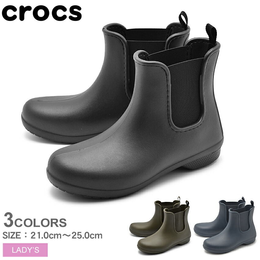 Qoo10 Crocs Crocs クロックス レインブーツ フ シューズ