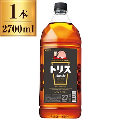 他サイト： トリスクラシック 2.7L 2700ml 1本 ウイスキーの商品画像