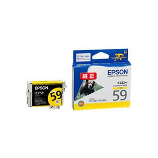 (業務用5セット)(純正品) EPSON エプソン インクカートリッジ/トナーカートリッジ (ICY59 Y イエロー) ×5セット