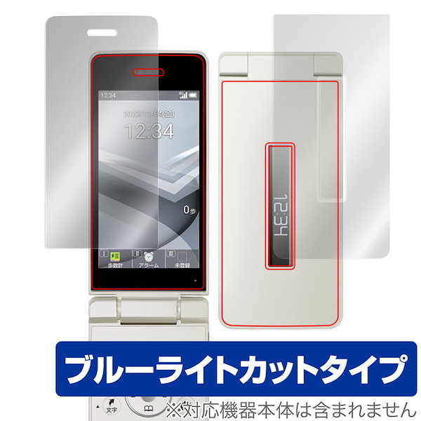 AQUOS ケータイ4 AQUOS ケータイ4の特長｜AQUOS：シャープ
