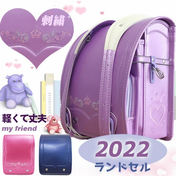 ランドセル 男の子/ランドセル 女の子/ランドセル 女の子/ ワンタッチロック A4ファイル/自動ロック/ 刺繍 小学生 軽くて丈夫 通学 収納 入学お祝い