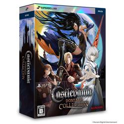 【新品/在庫あり】[PS5ソフト] キャッスルヴァニア ドミナス コレクション デラックスエディション [SDX023PS5D]