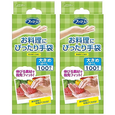 他サイト： ファミリー [まとめ買い] 家庭用手袋 お料理にぴったり 手袋 大きめ MLサイズ 半透明 100枚2個 左右両用タイプ 調理 掃除 毛染め 使い捨て (食品衛生法適合)の商品画像