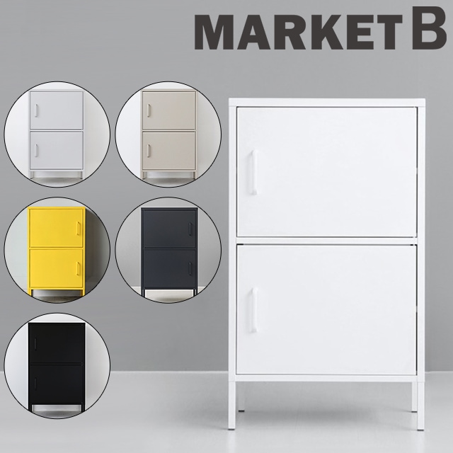 MKB スチールキャビネット 2扉 モダン収納棚 韓国 インテリア