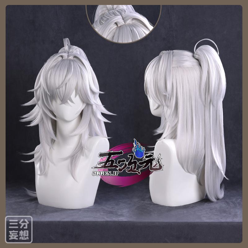 ハロウィン レディース ウィッグ イベント用品 パーティー　崩壊スターレイル コスプレ　崩スタ　景元　けいげん　ウィッグ