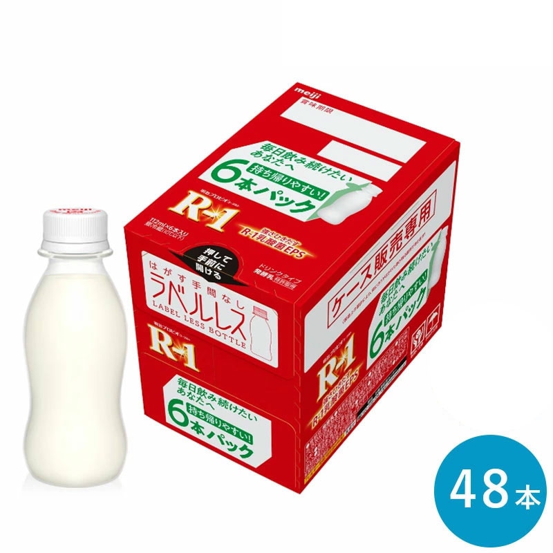 R-1 ラベルレス ヨーグルトドリンクタイプ 112ml 48本 セット飲むヨーグルト 乳酸菌飲料 まとめ買い R1 プロビオヨーグルト アールワン 7,070円